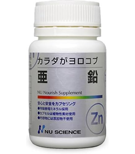 Amazon | マルチミネラル ビタミン 25種類のミネラル＆ビタミン